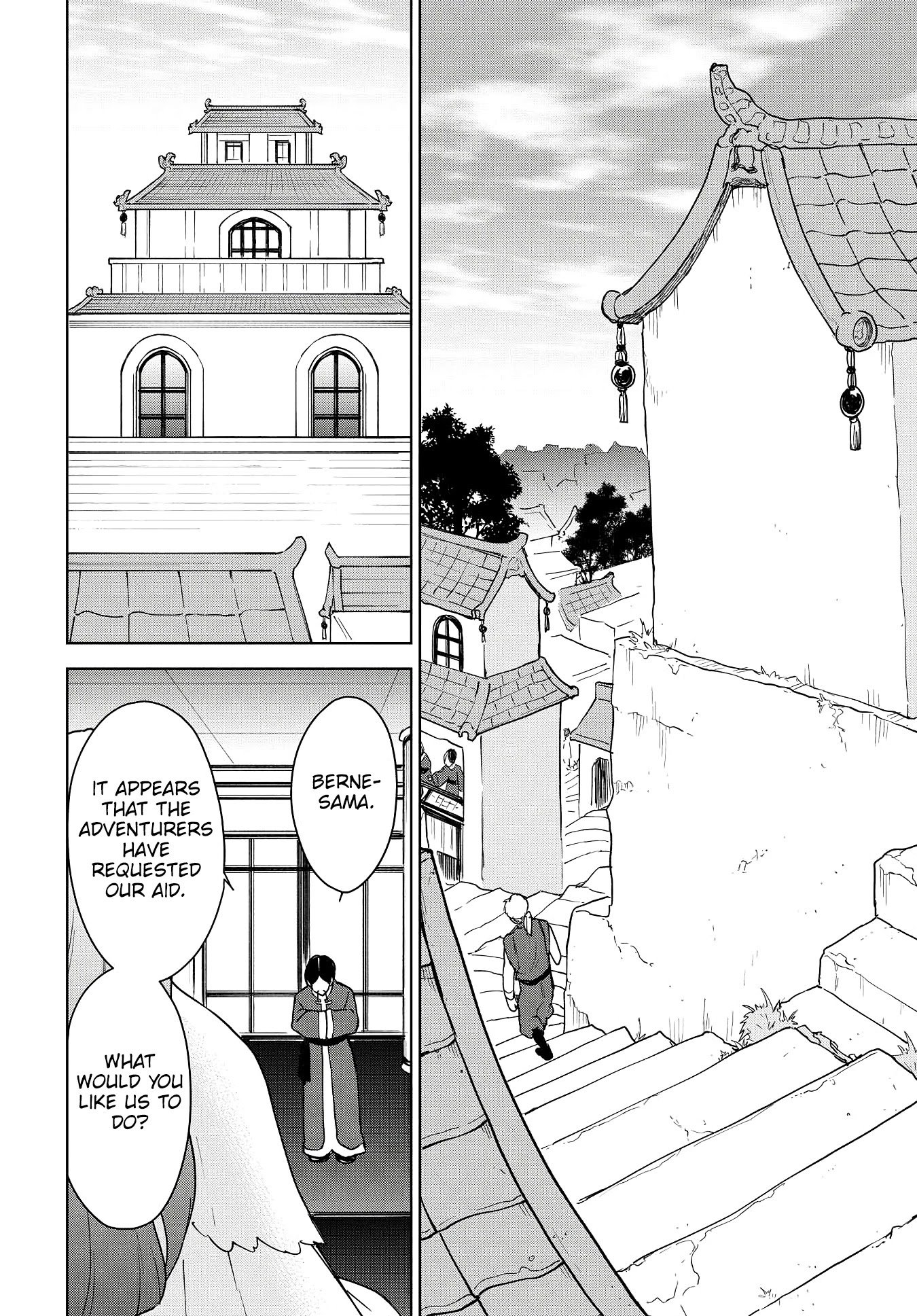 Cheat Skill "Shisha Sosei" ga Kakusei Shite, Inishie no Maougun wo Fukkatsu Sasete Shimaimashita chapter 14 page 9