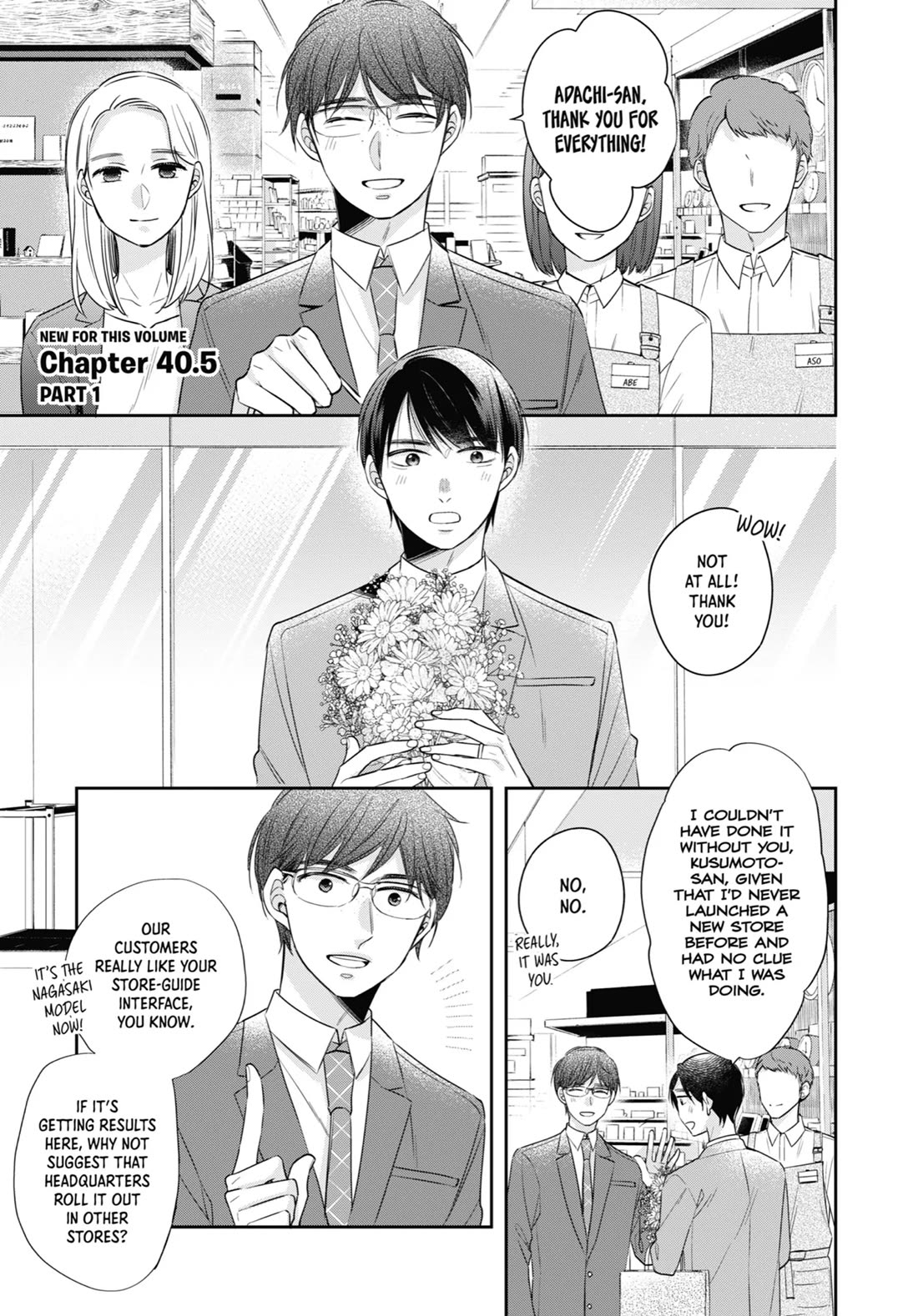 Cherry Magic! Thirty Years of Virginity Can Make You a Wizard?! chapter 40.5 page 1