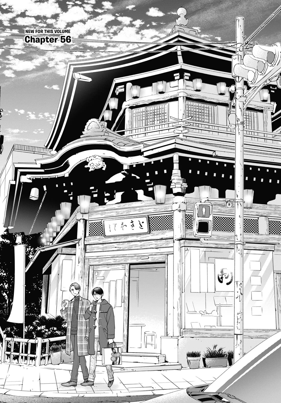 Cherry Magic! Thirty Years of Virginity Can Make You a Wizard?! chapter 56 page 1