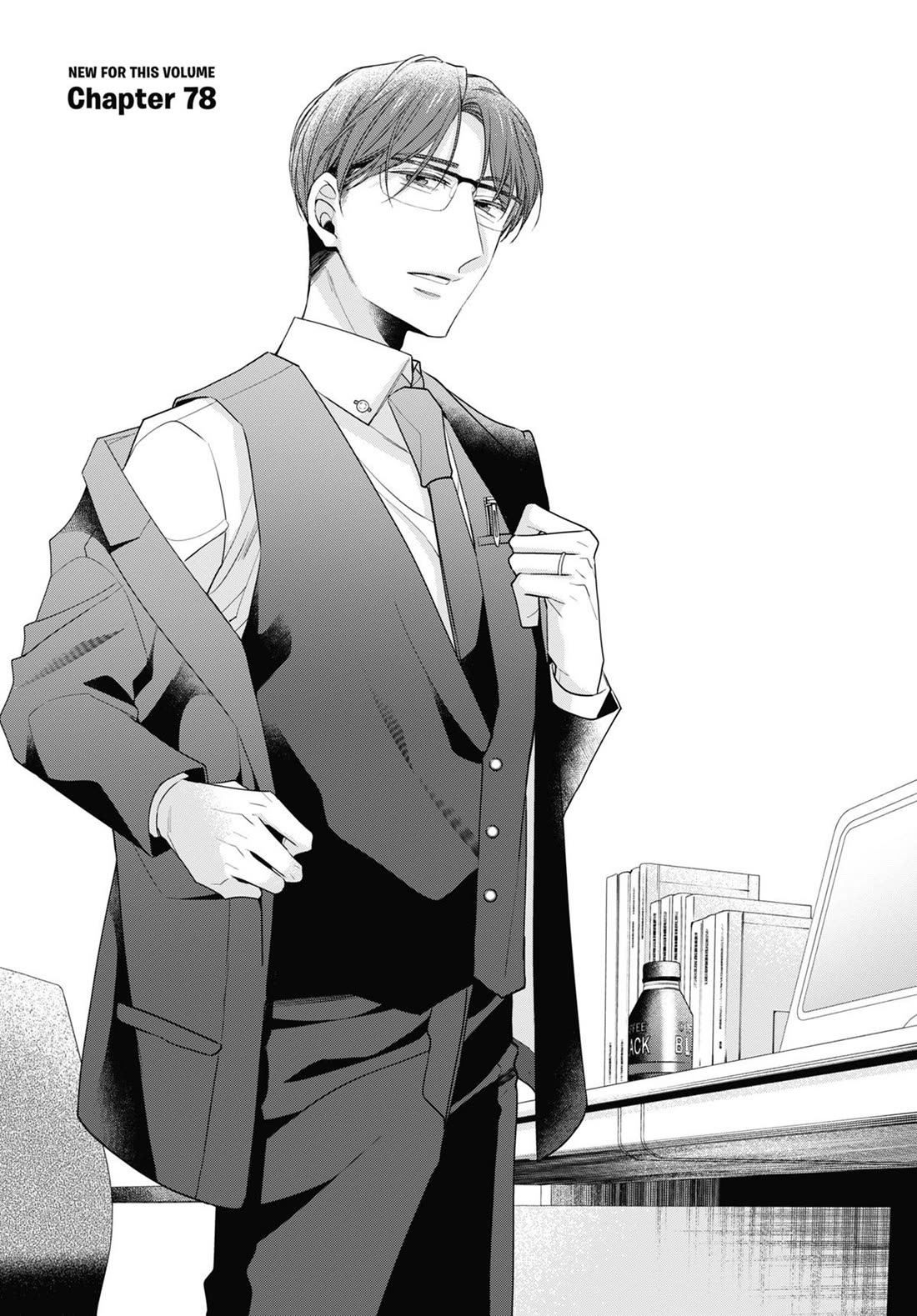 Cherry Magic! Thirty Years of Virginity Can Make You a Wizard?! chapter 78 page 1