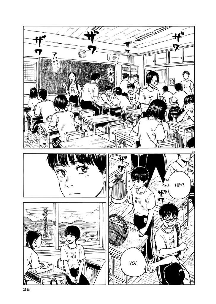 Chi no Wadachi chapter 1 page 24