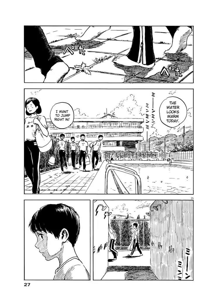 Chi no Wadachi chapter 1 page 26