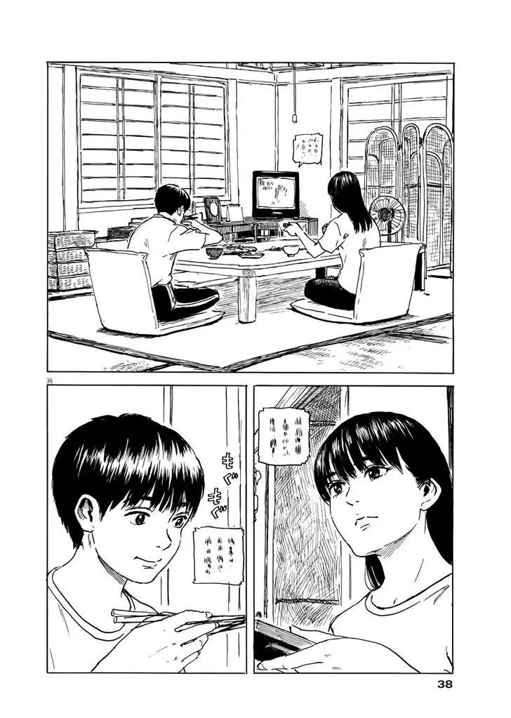 Chi no Wadachi chapter 1 page 37