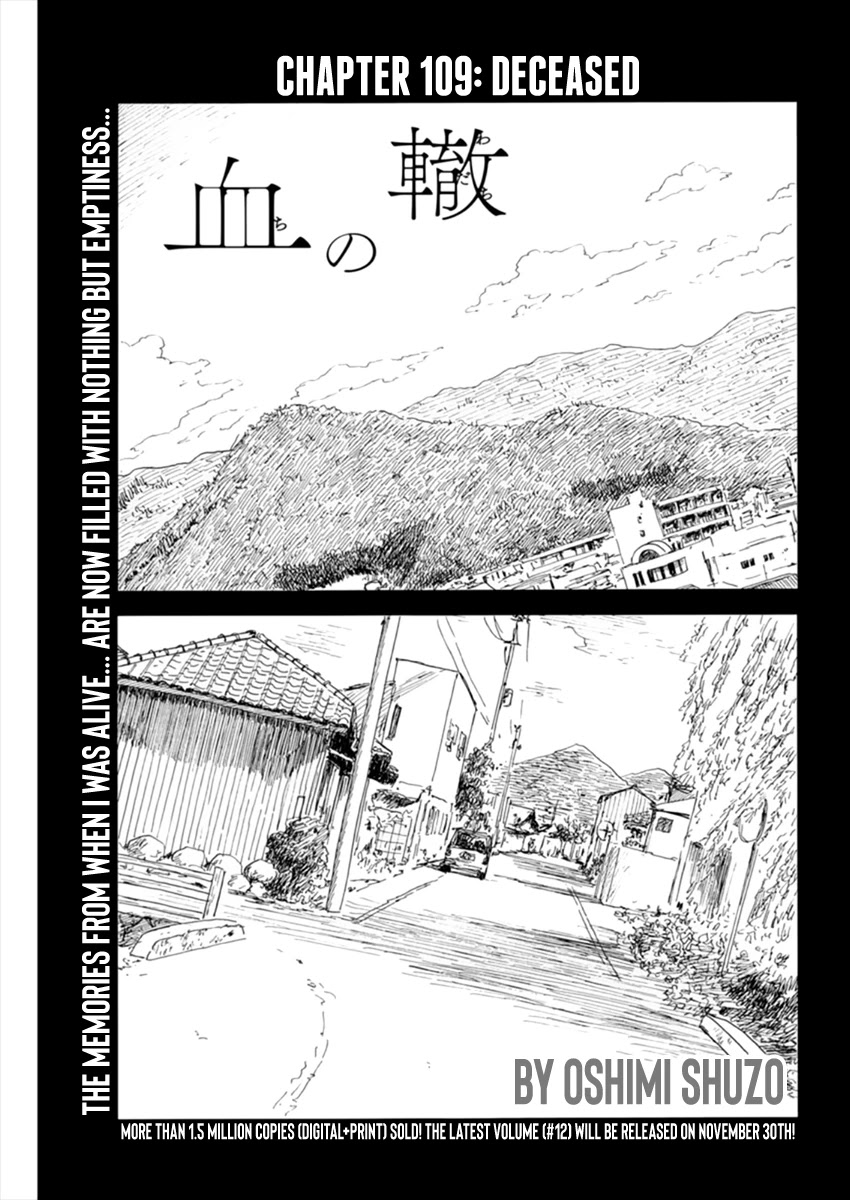 Chi no Wadachi chapter 109 page 1