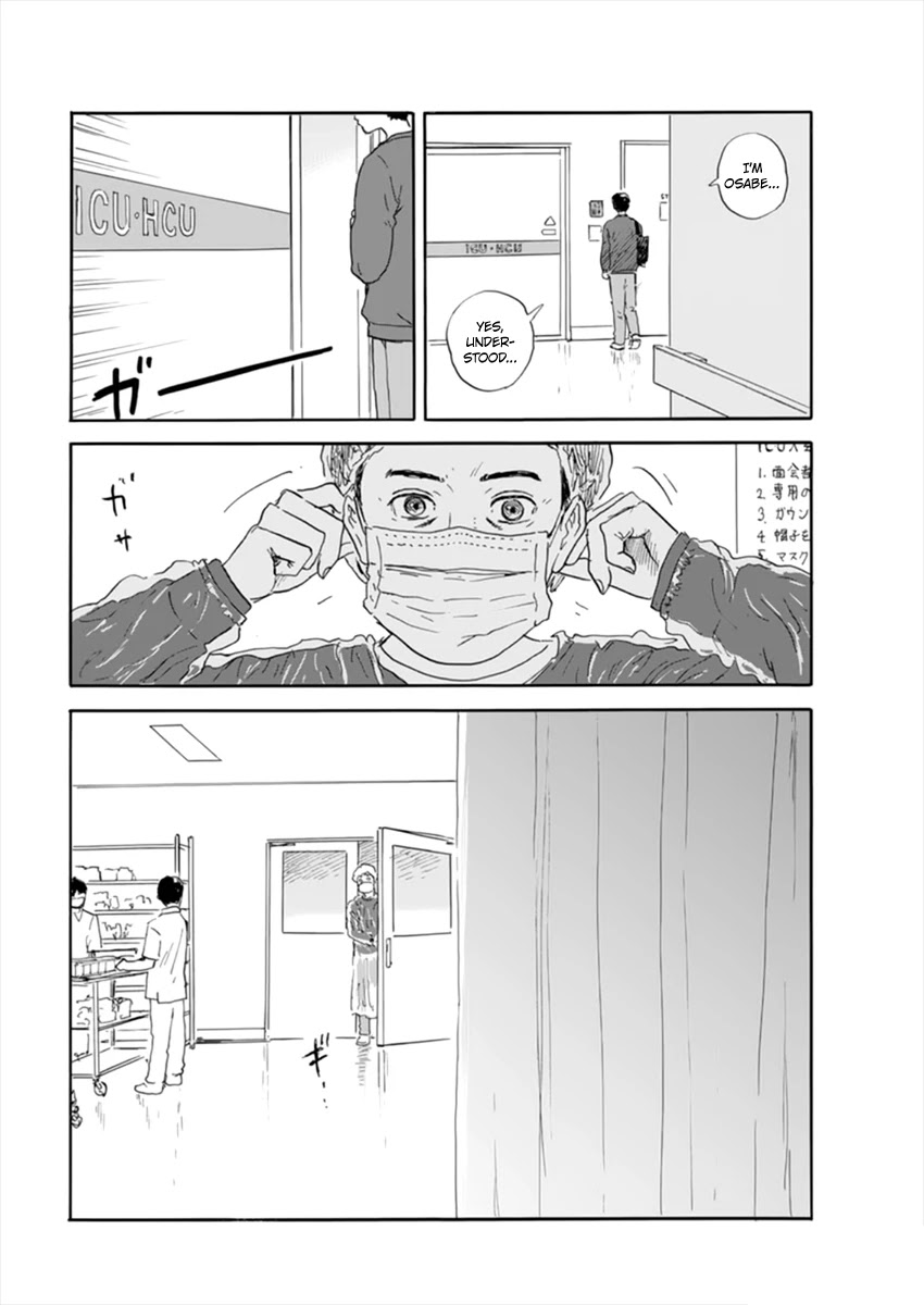 Chi no Wadachi chapter 112 page 22