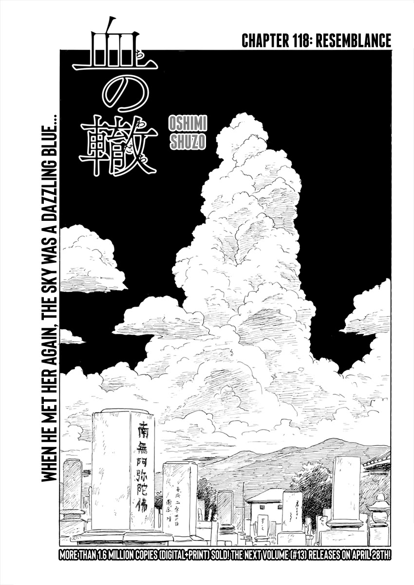 Chi no Wadachi chapter 118 page 1