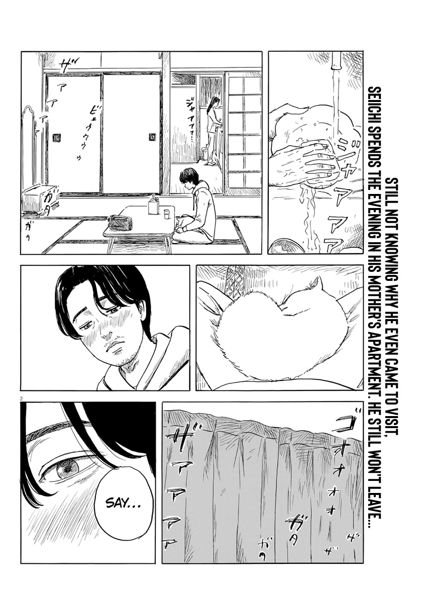 Chi no Wadachi chapter 130 page 3