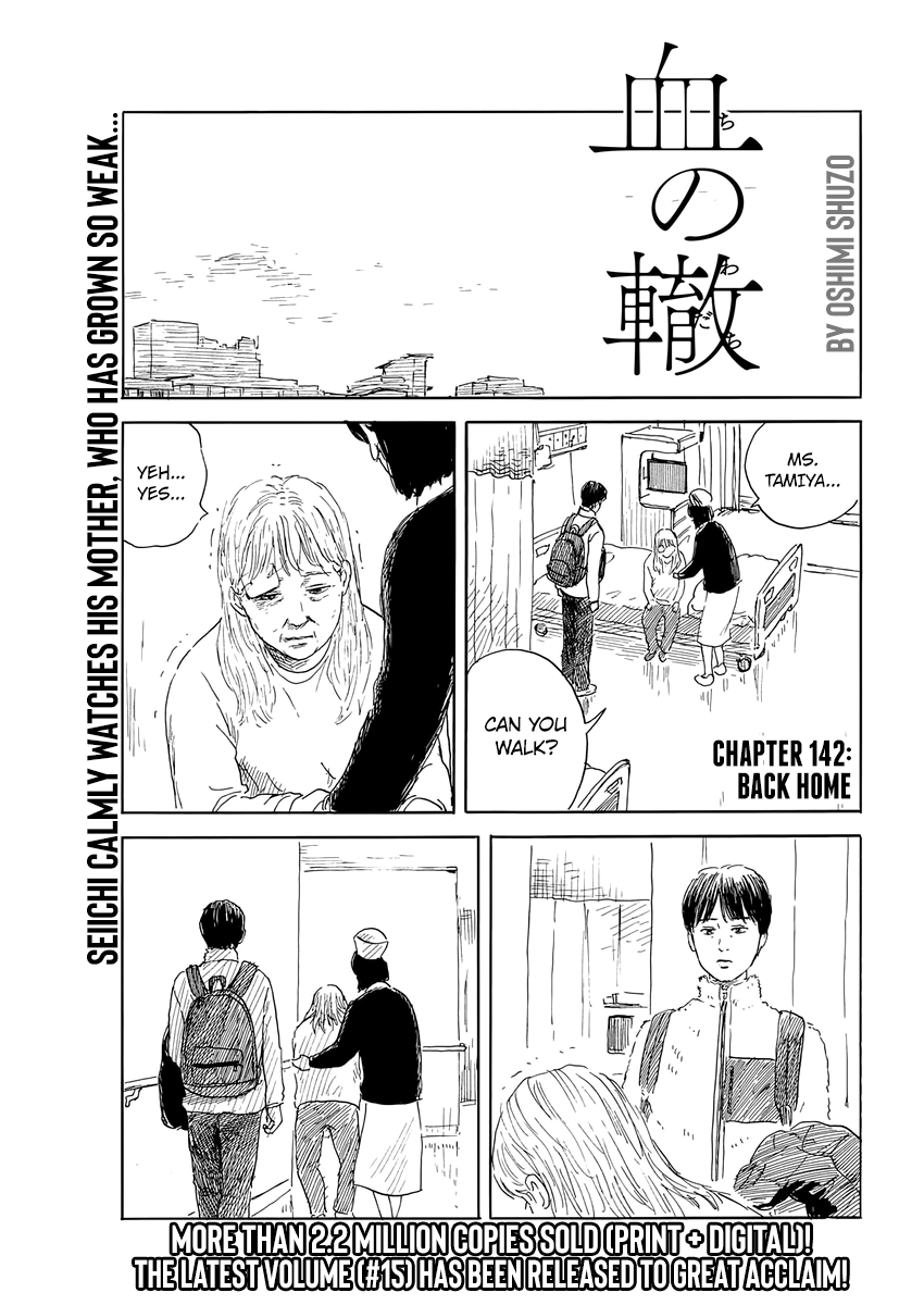 Chi no Wadachi chapter 142 page 1