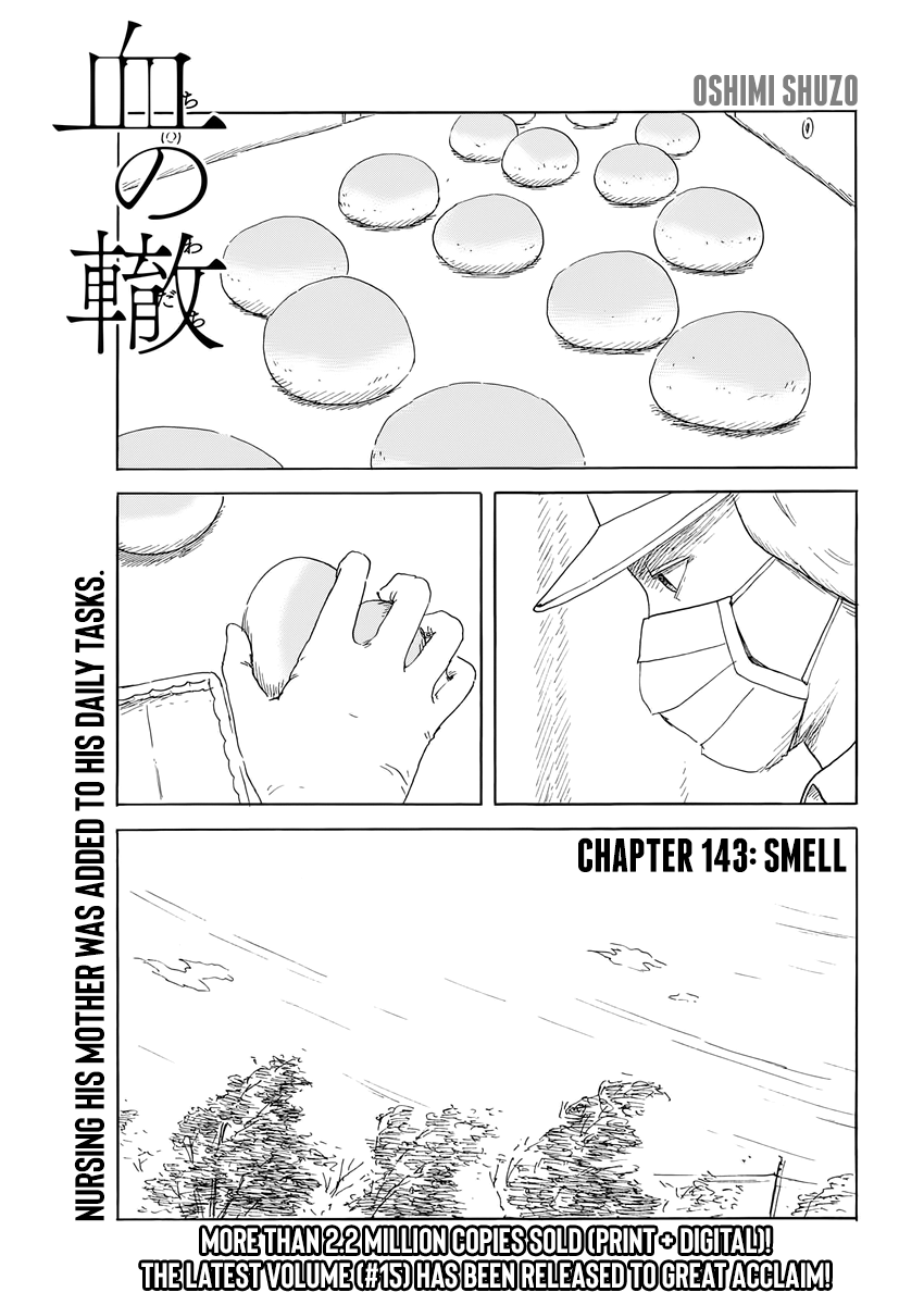 Chi no Wadachi chapter 143 page 1