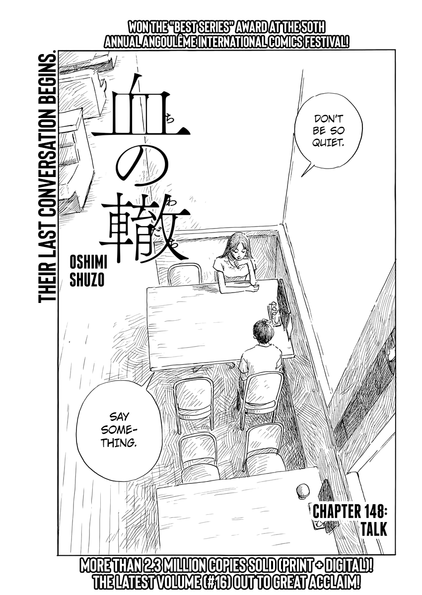 Chi no Wadachi chapter 148 page 1