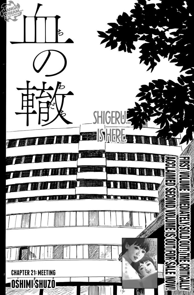 Chi no Wadachi chapter 21 page 3