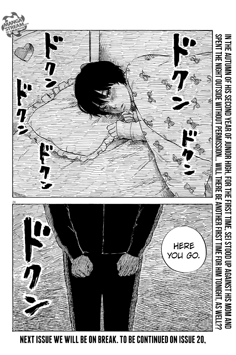 Chi no Wadachi chapter 35 page 25