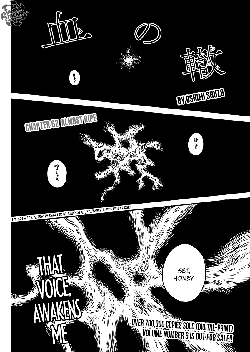 Chi no Wadachi chapter 61 page 1