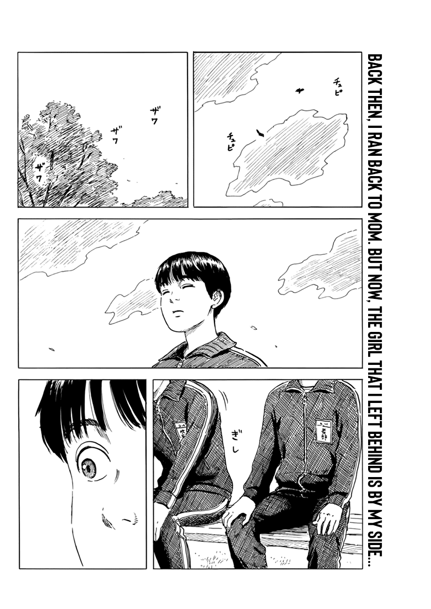 Chi no Wadachi chapter 72 page 3