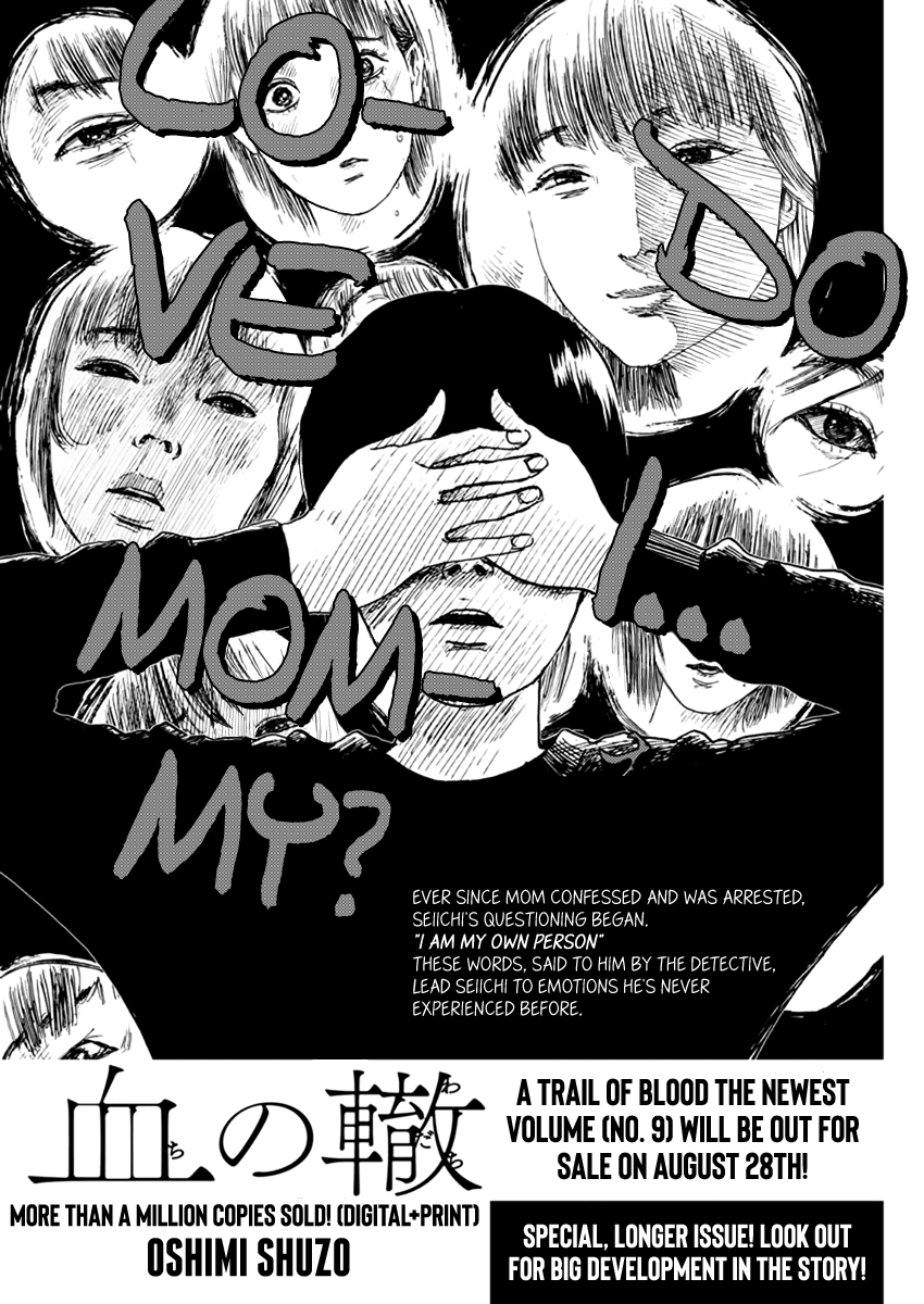 Chi no Wadachi chapter 79 page 1