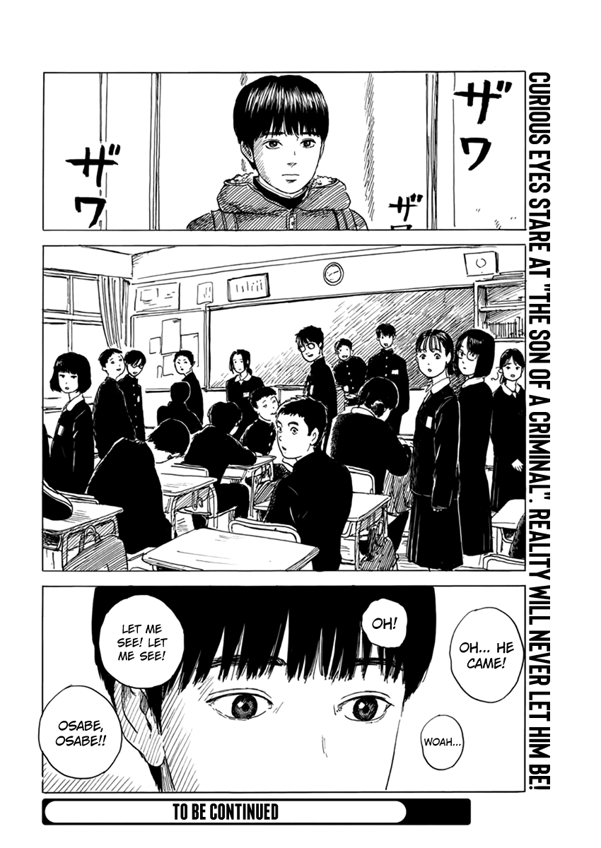 Chi no Wadachi chapter 79 page 26