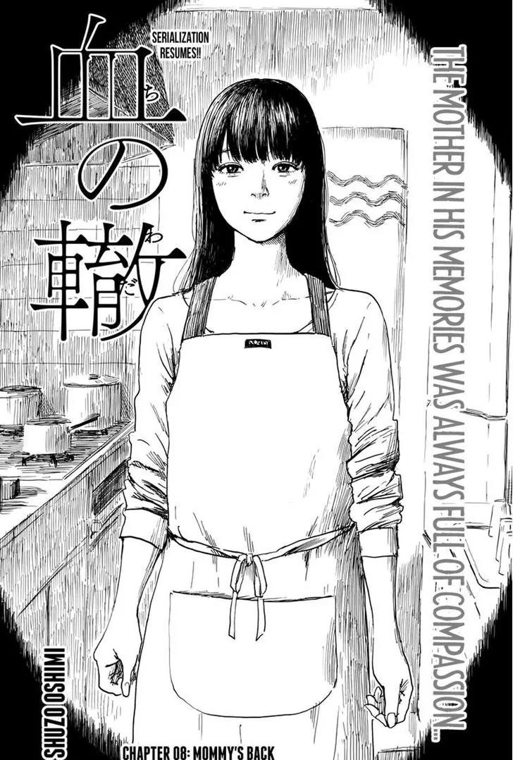 Chi no Wadachi chapter 8 page 1