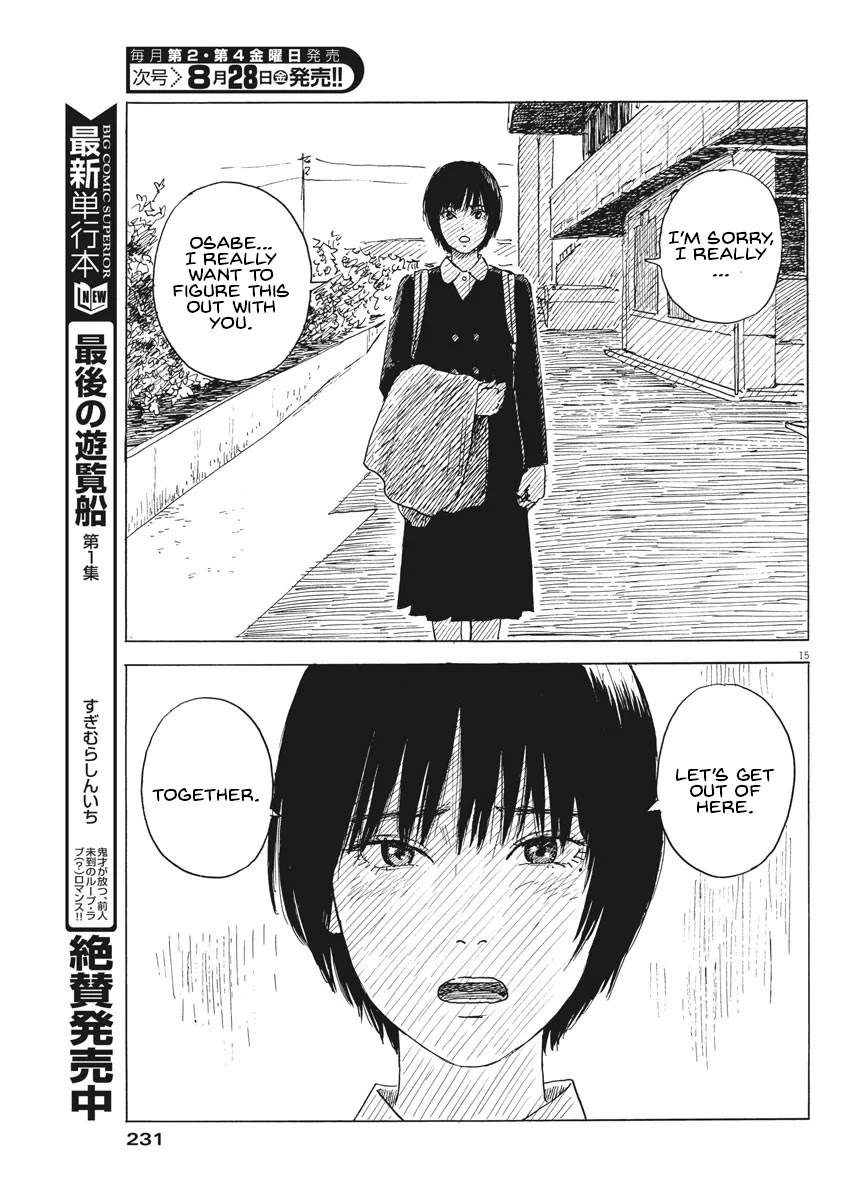 Chi no Wadachi chapter 80 page 15