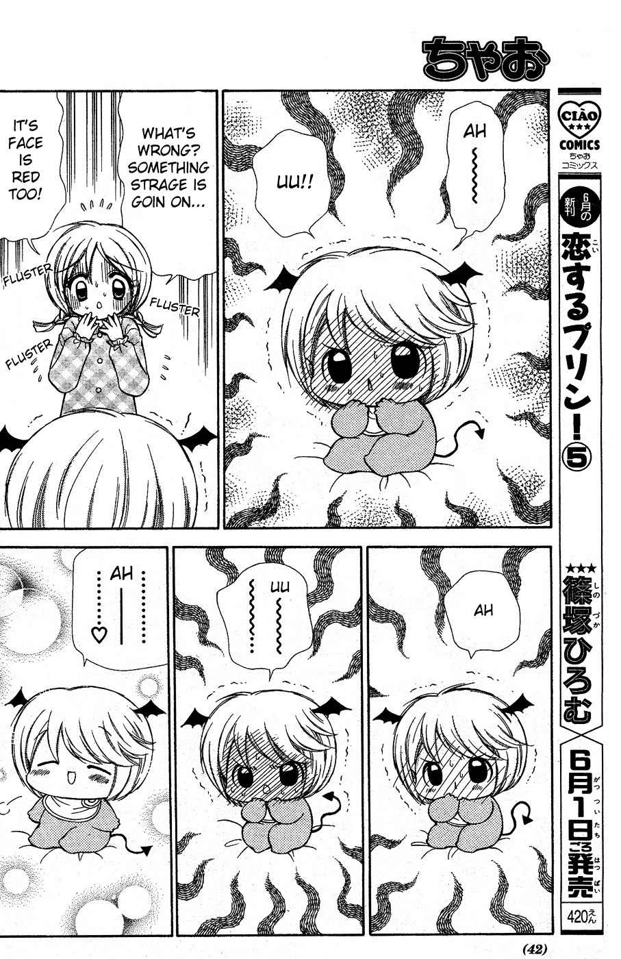 Chibi Devi! chapter 1 page 20