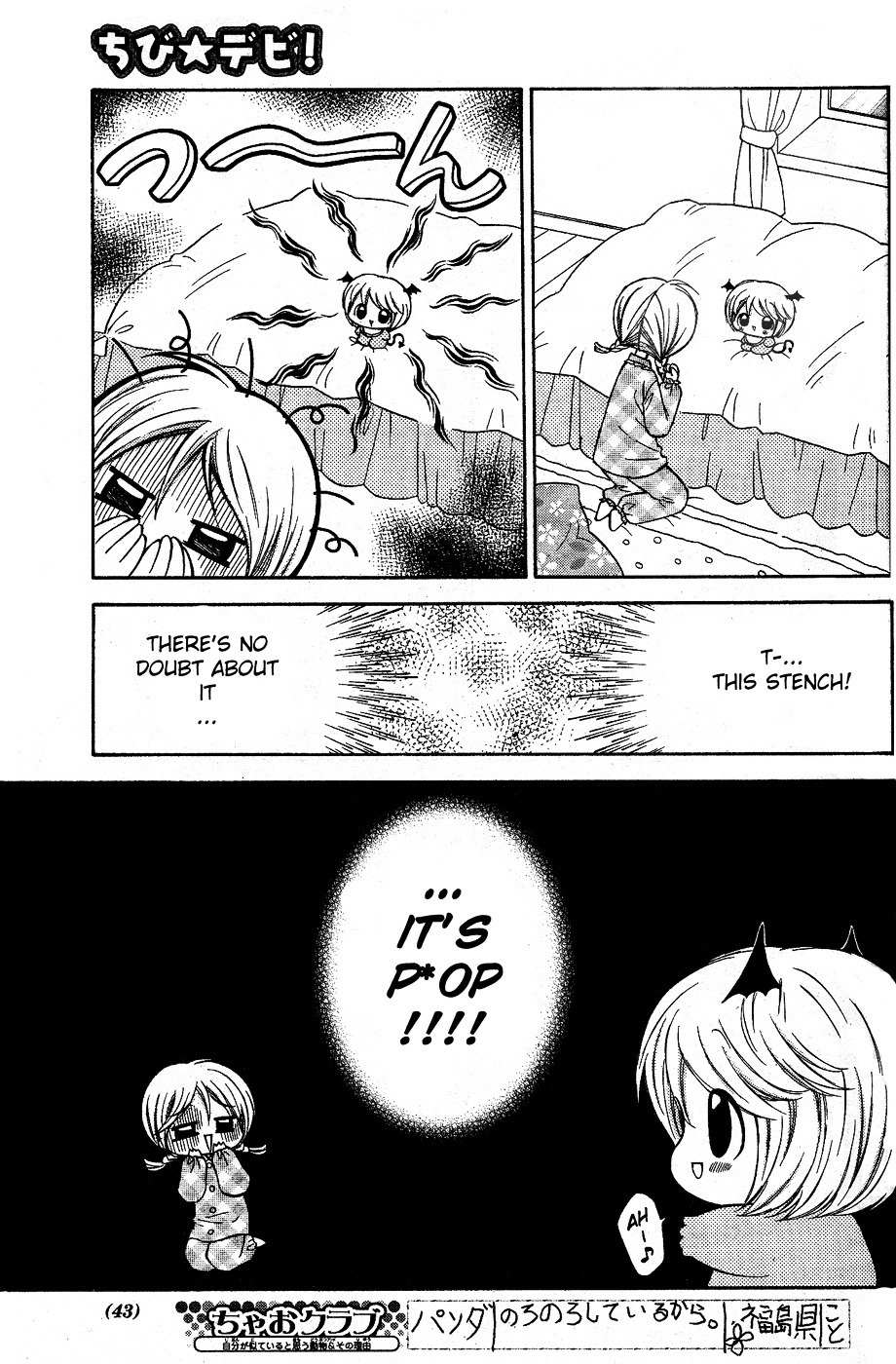 Chibi Devi! chapter 1 page 21