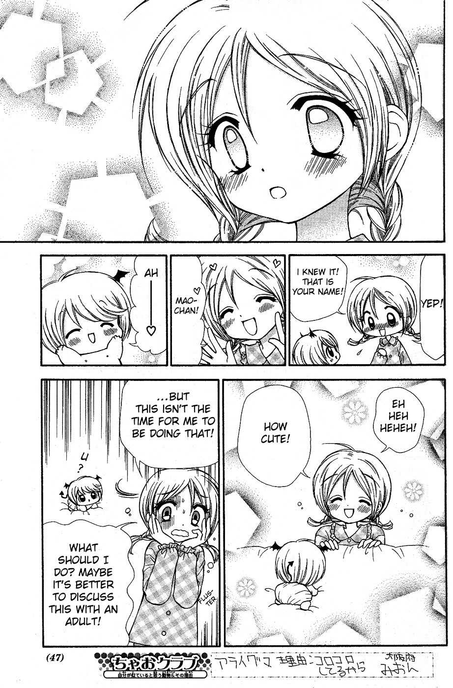 Chibi Devi! chapter 1 page 25