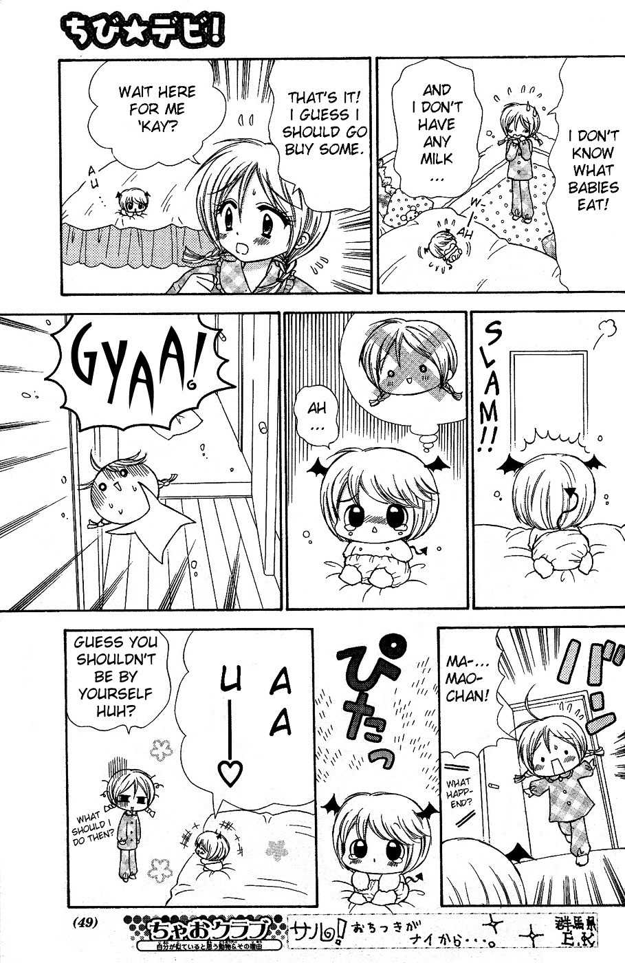 Chibi Devi! chapter 1 page 27