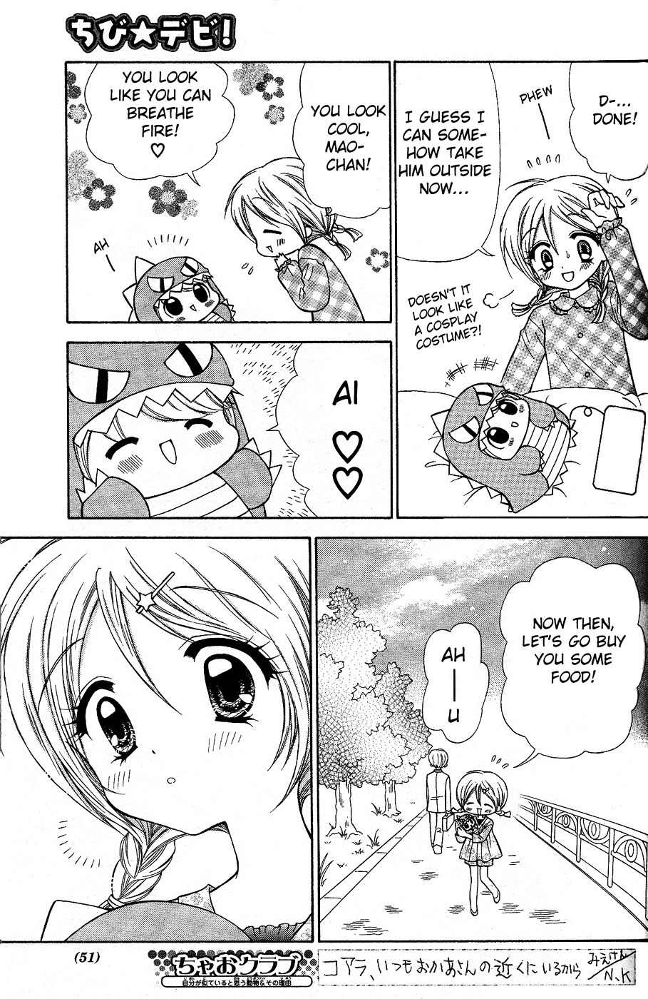 Chibi Devi! chapter 1 page 29