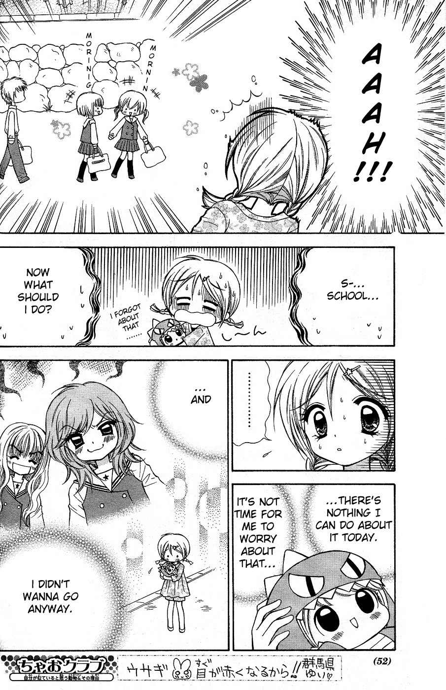 Chibi Devi! chapter 1 page 30