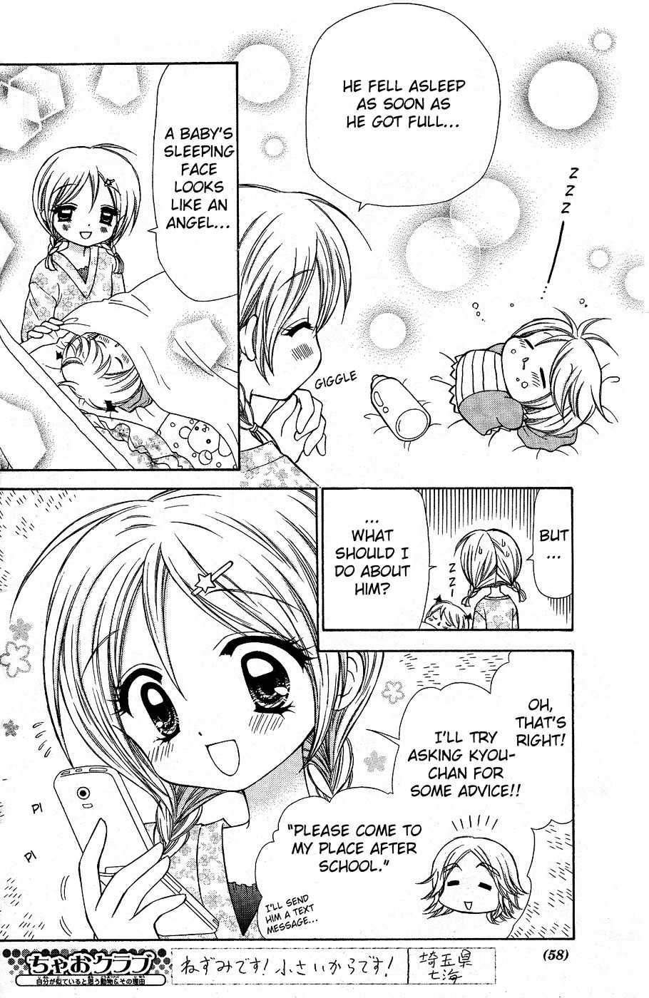 Chibi Devi! chapter 1 page 36