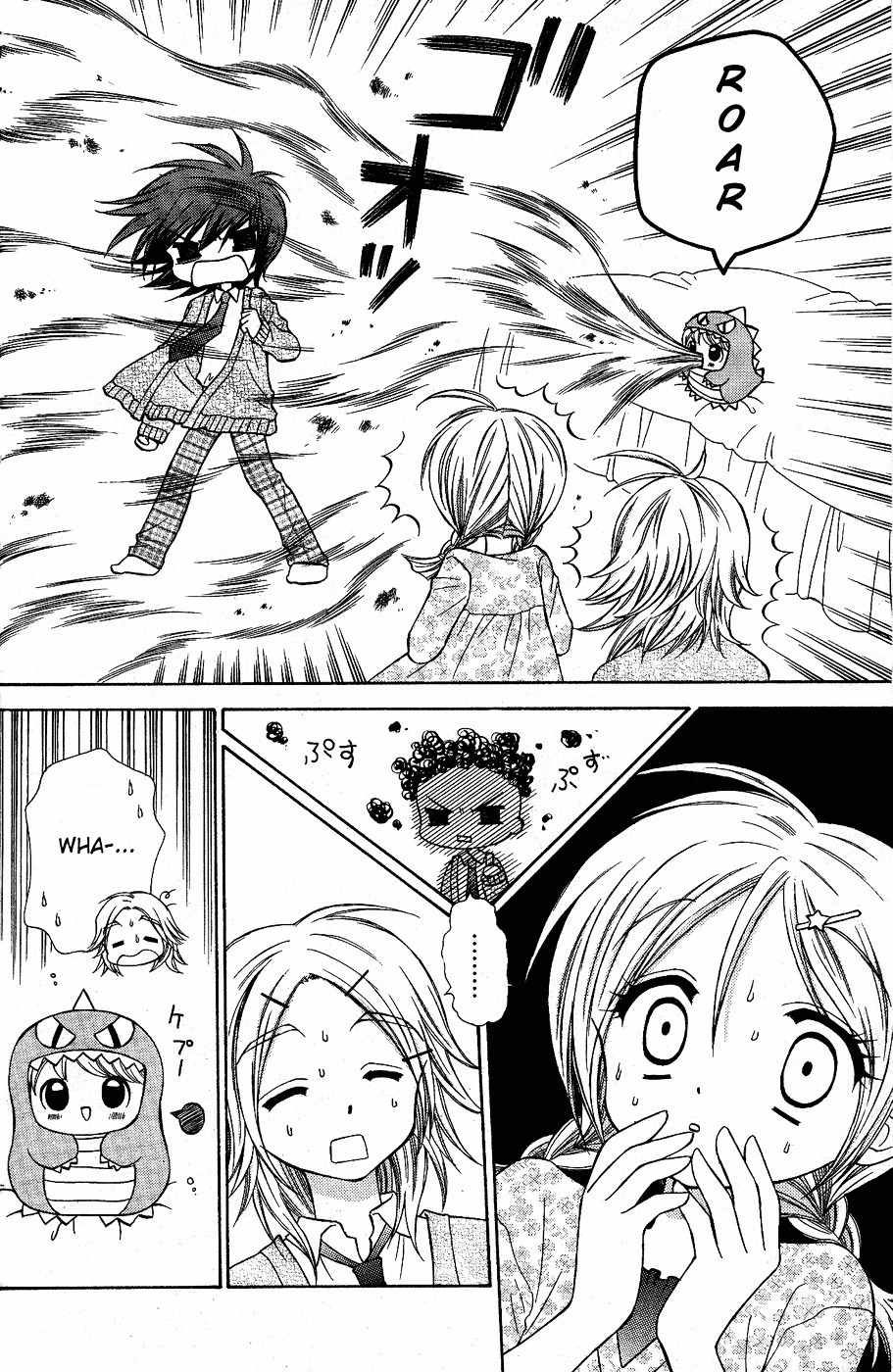 Chibi Devi! chapter 1 page 40