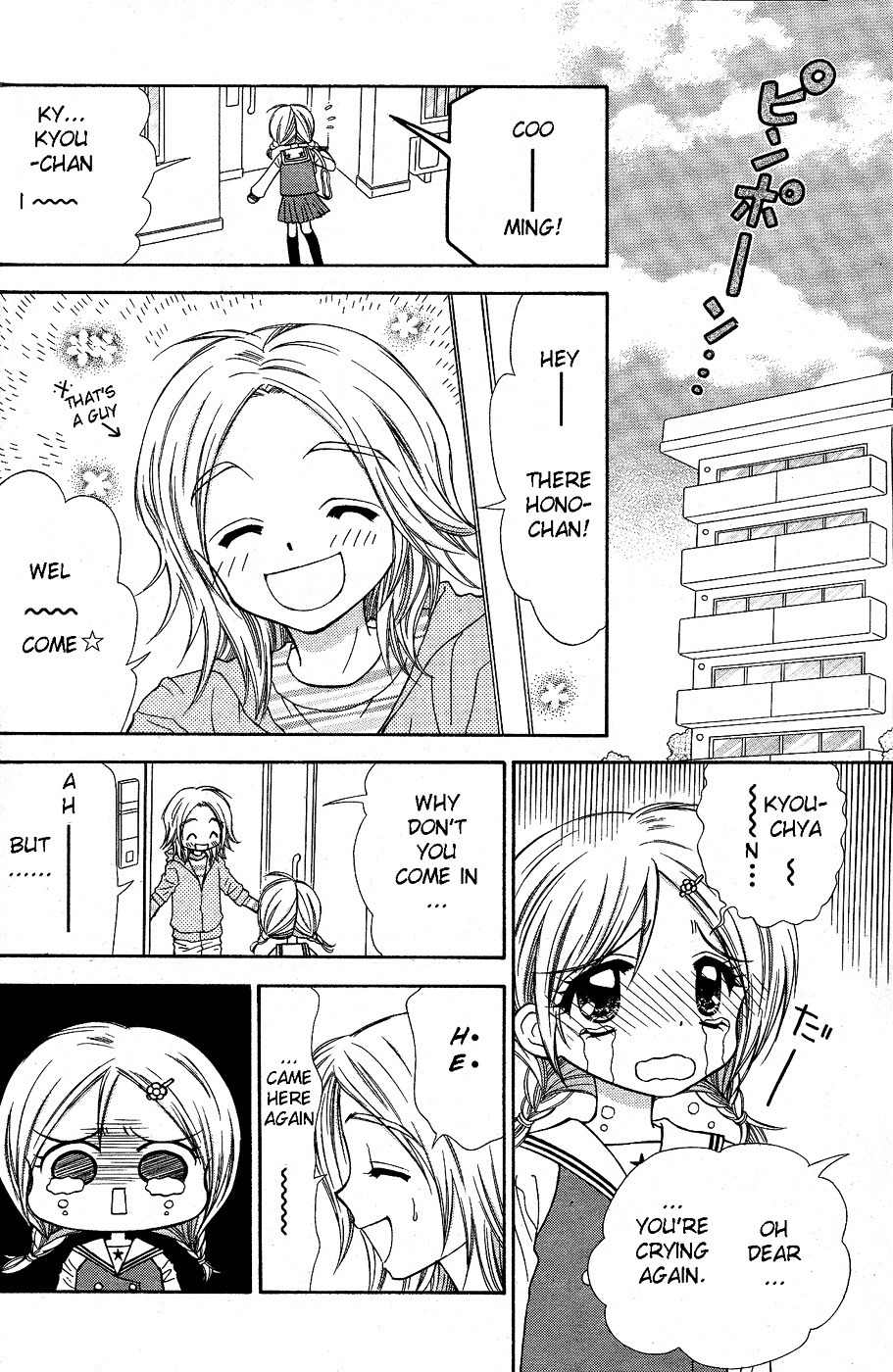 Chibi Devi! chapter 1 page 6