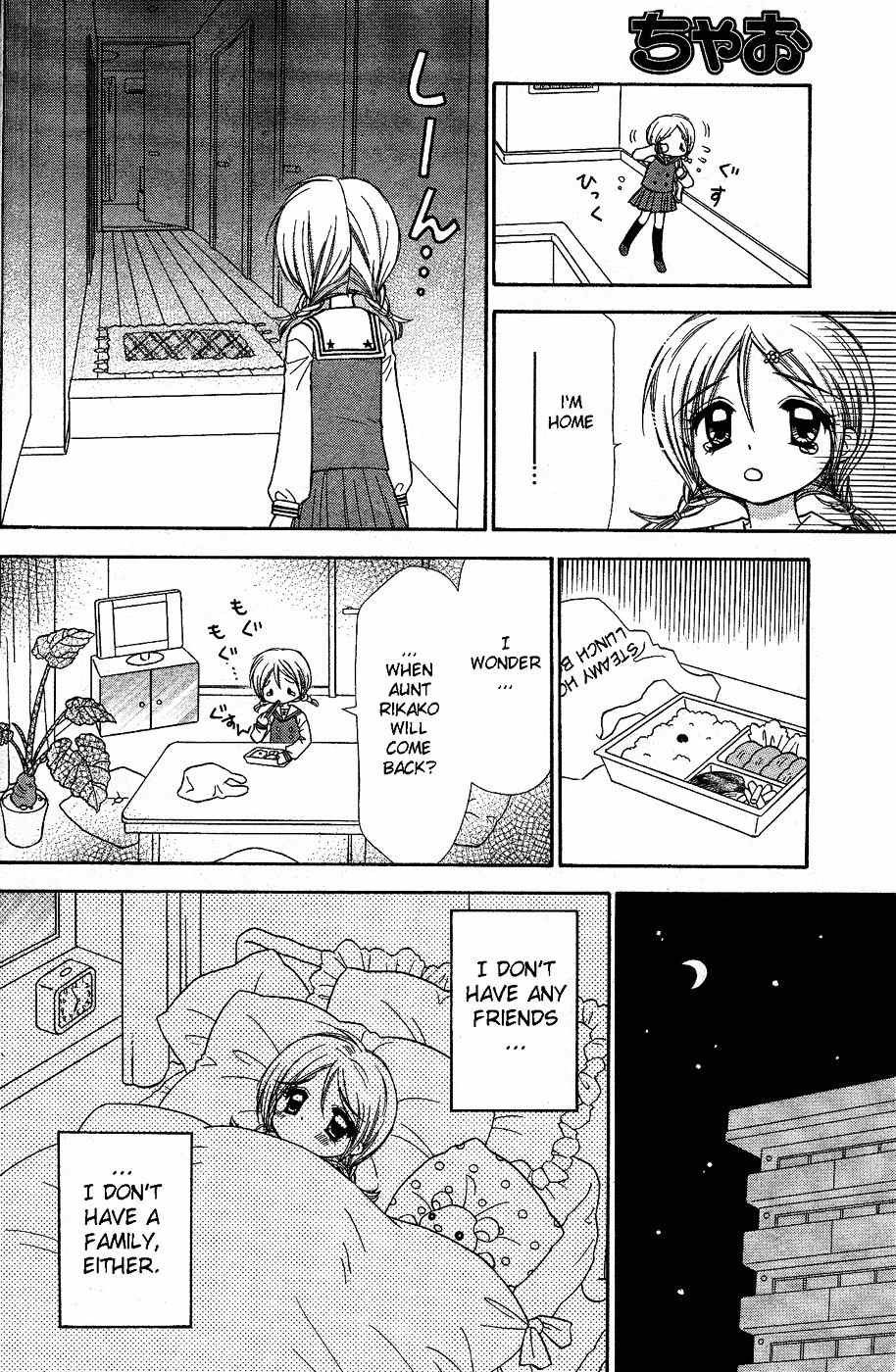 Chibi Devi! chapter 1 page 8