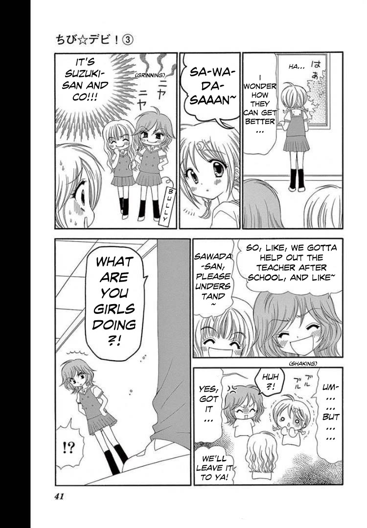 Chibi Devi! chapter 12 page 5