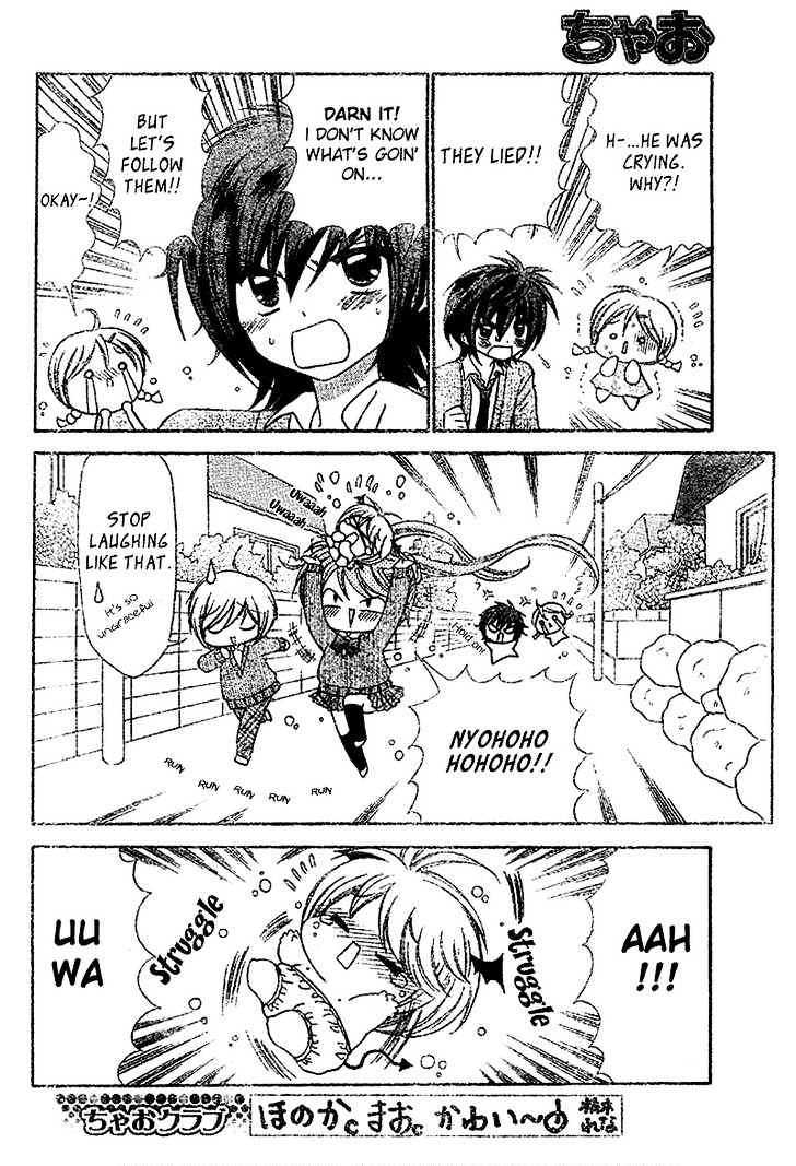 Chibi Devi! chapter 2 page 15