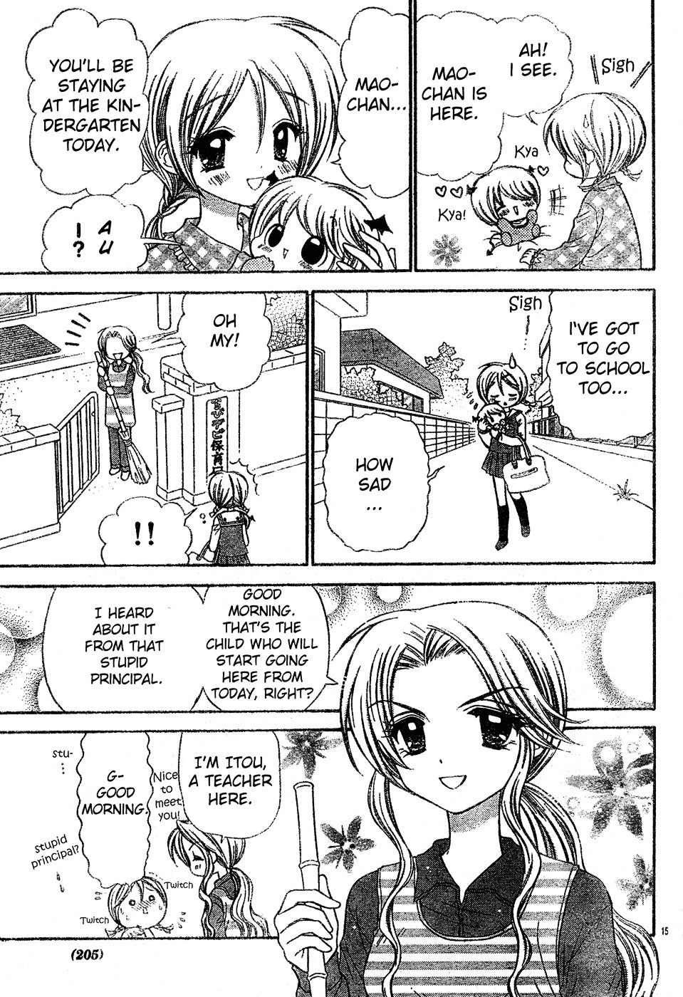 Chibi Devi! chapter 3 page 16