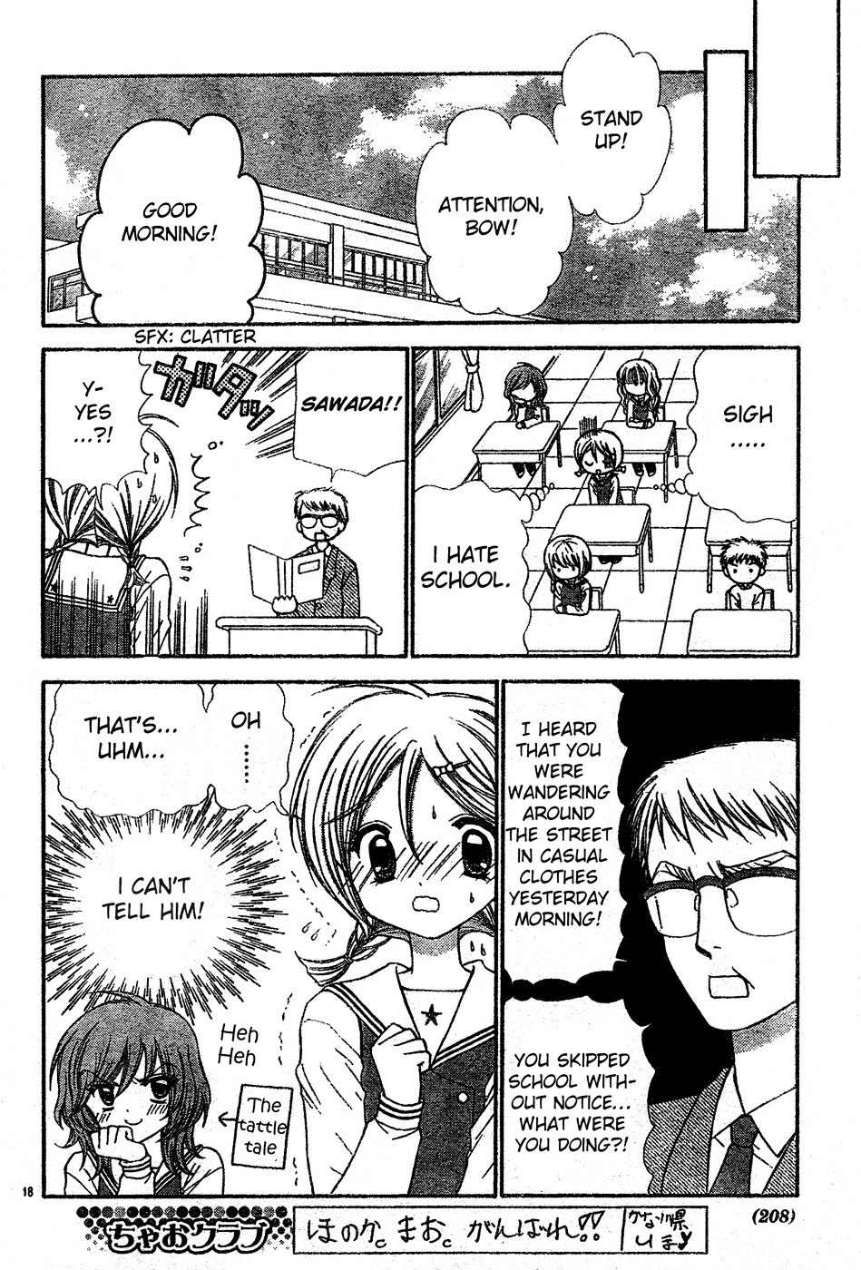 Chibi Devi! chapter 3 page 19