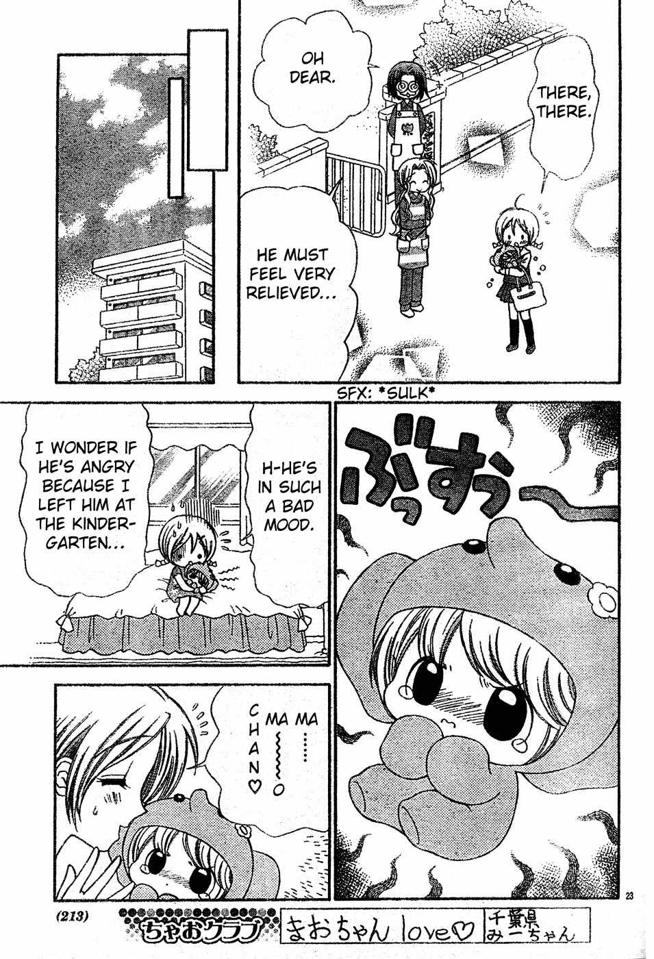 Chibi Devi! chapter 3 page 24