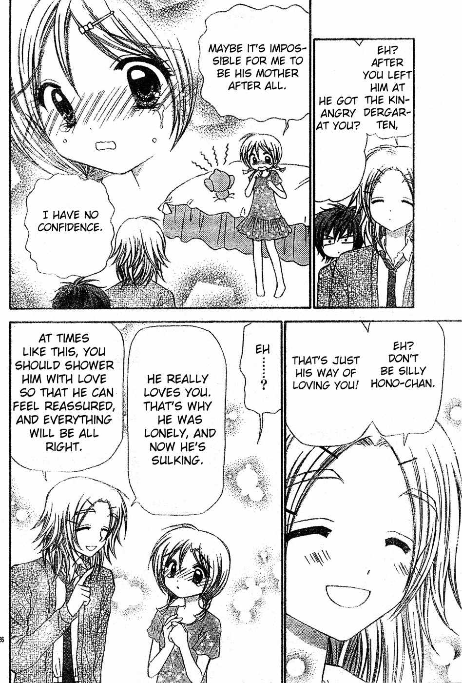 Chibi Devi! chapter 3 page 27