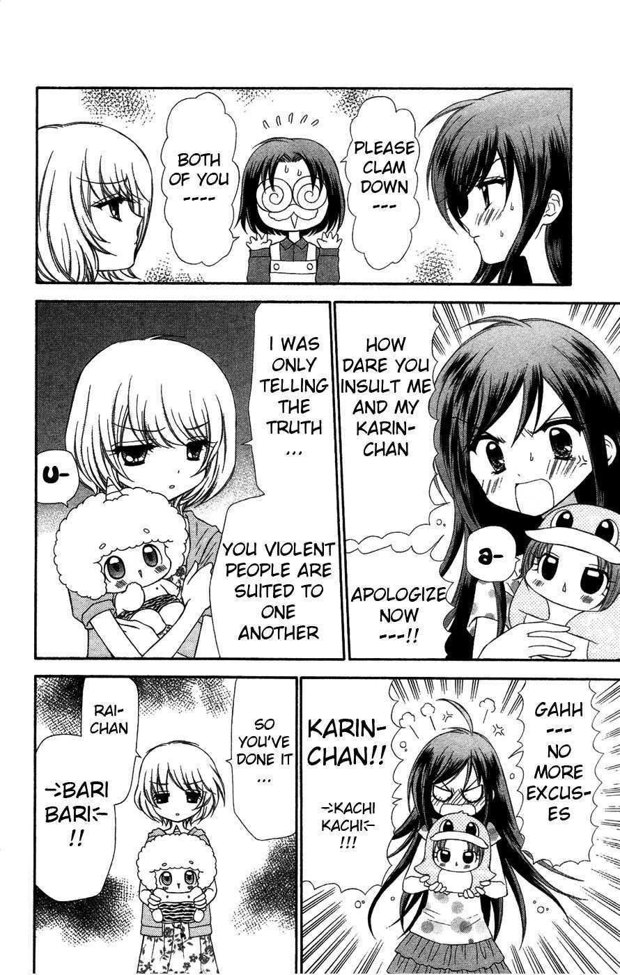 Chibi Devi! chapter 4 page 17