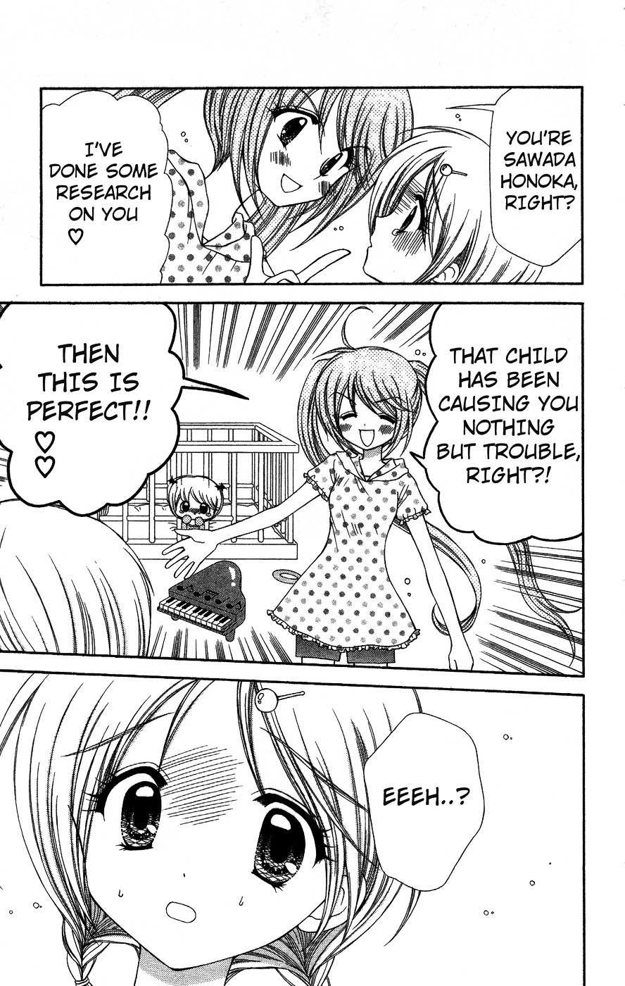 Chibi Devi! chapter 5 page 13