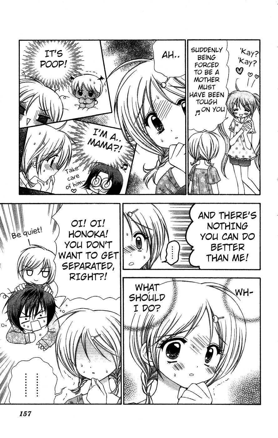 Chibi Devi! chapter 5 page 15