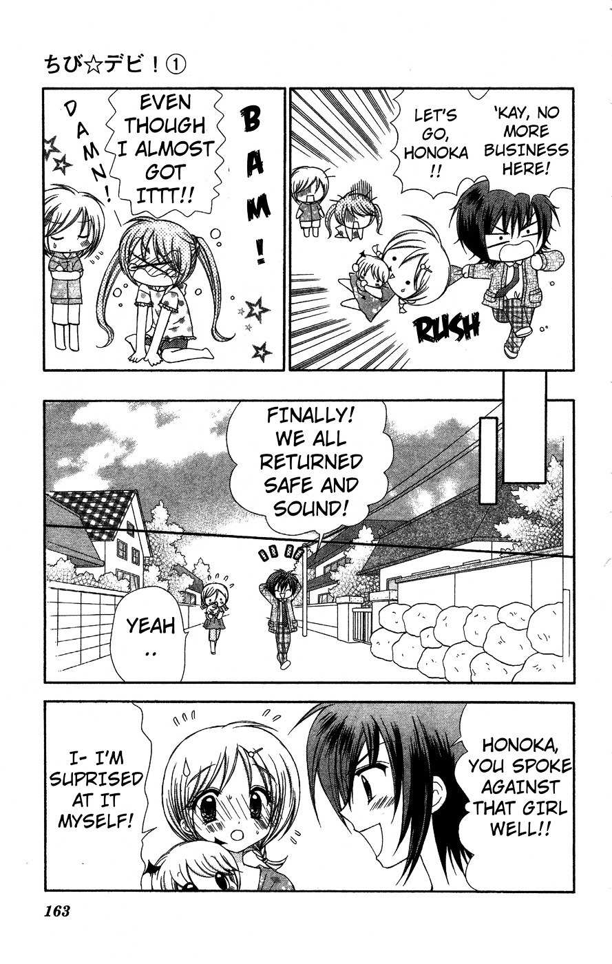 Chibi Devi! chapter 5 page 21