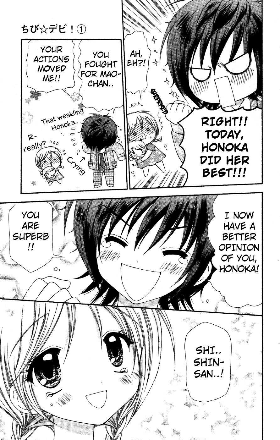 Chibi Devi! chapter 5 page 23