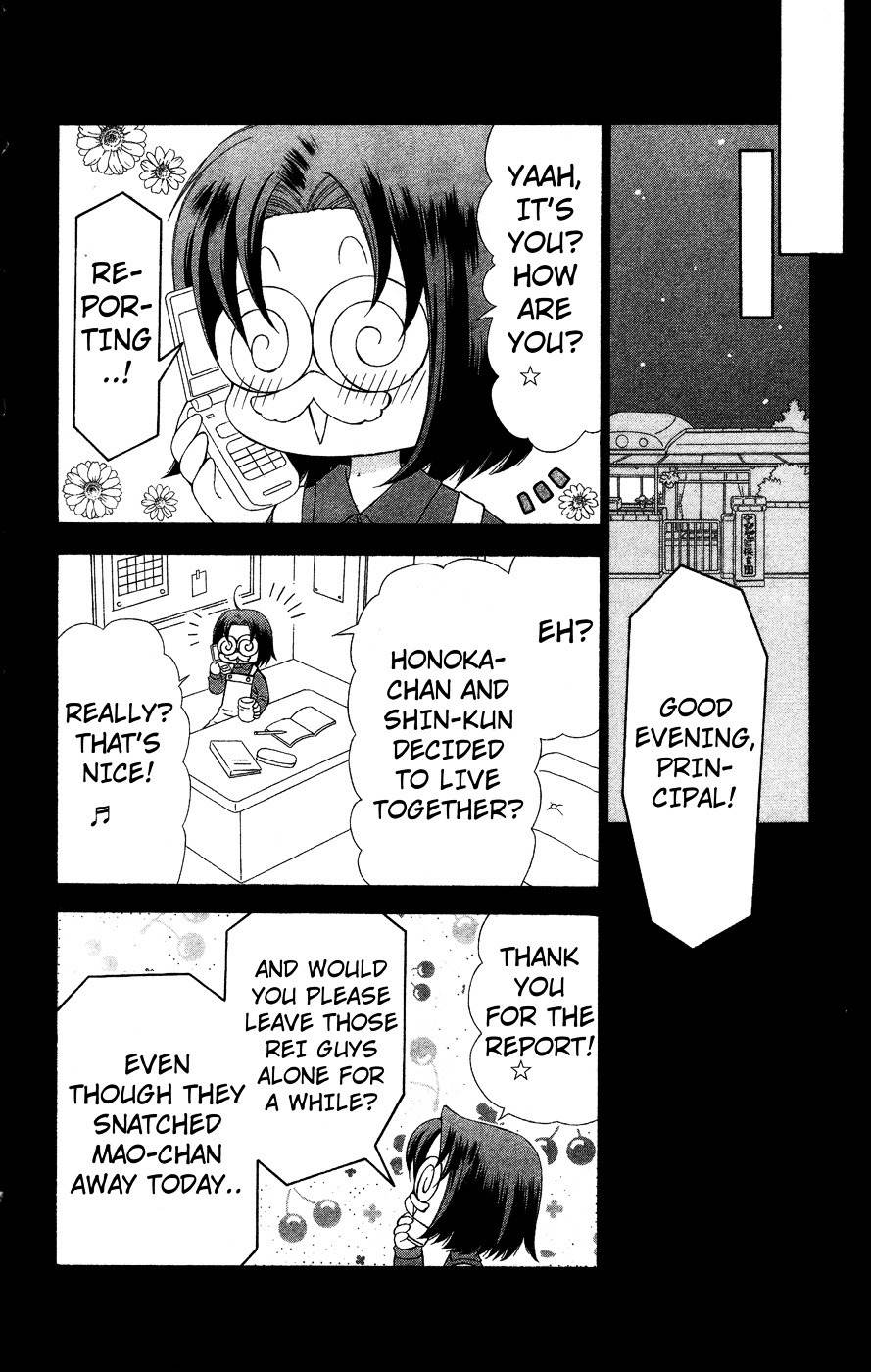 Chibi Devi! chapter 5 page 30