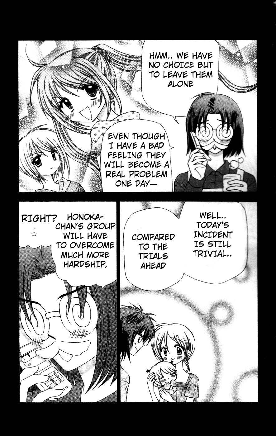 Chibi Devi! chapter 5 page 31