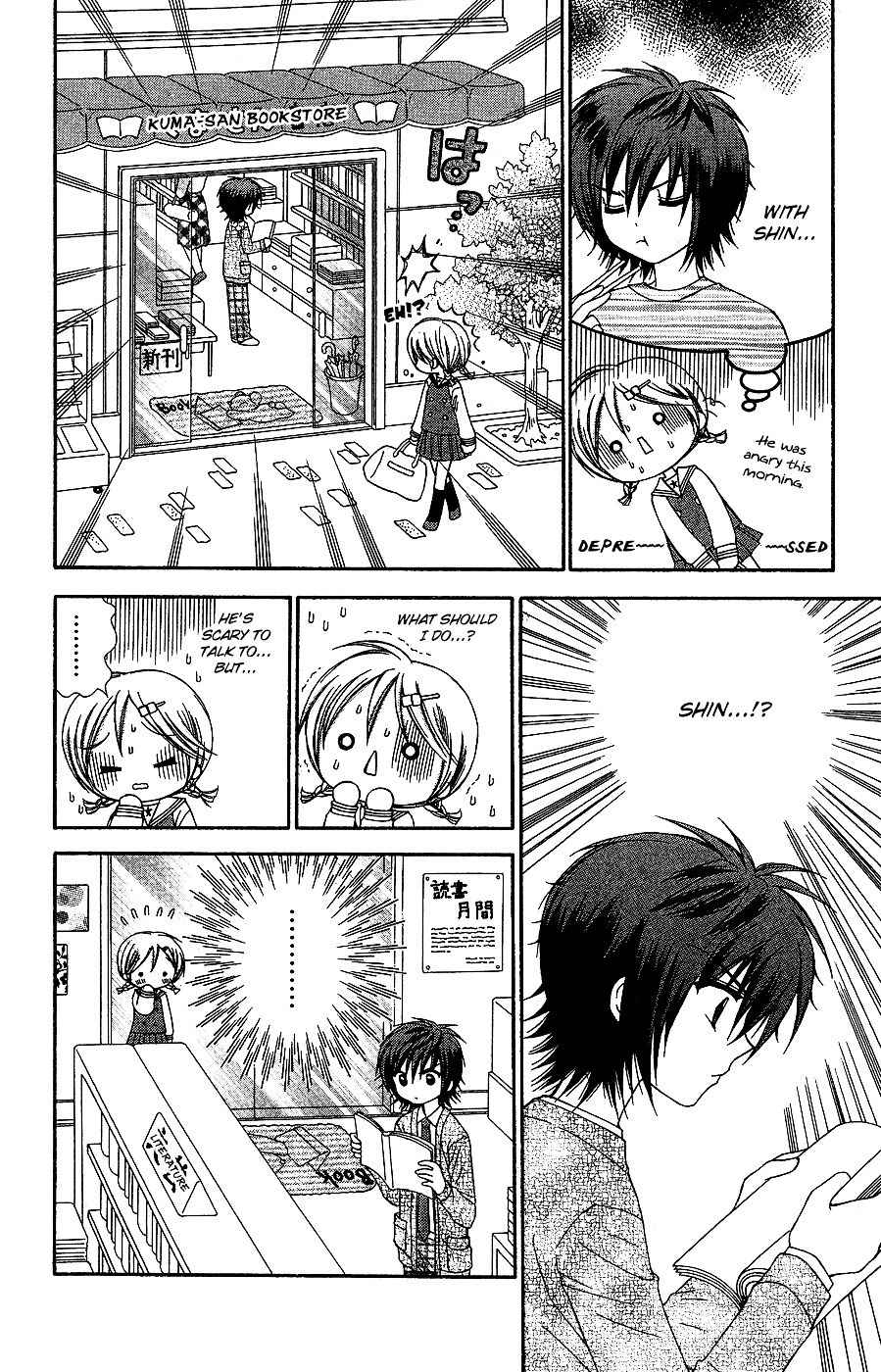 Chibi Devi! chapter 6 page 17