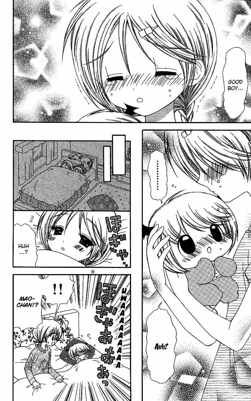 Chibi Devi! chapter 6 page 21