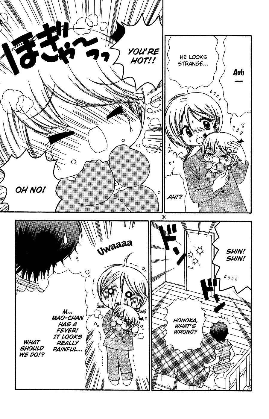 Chibi Devi! chapter 6 page 22