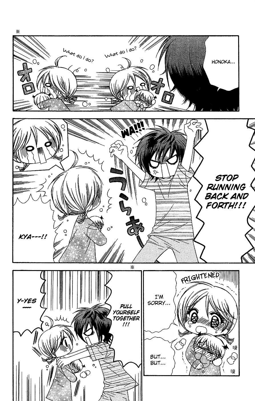 Chibi Devi! chapter 6 page 23