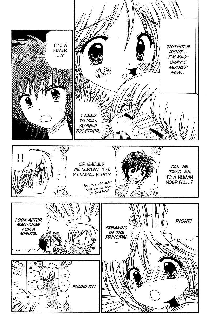 Chibi Devi! chapter 6 page 24